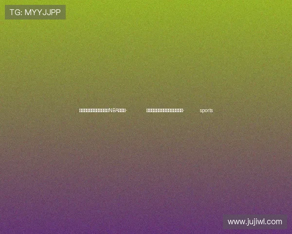 ✅体育直播🏆世界杯直播🏀NBA直播⚽- 习近平同俄罗斯总统普京举行会晤- sports